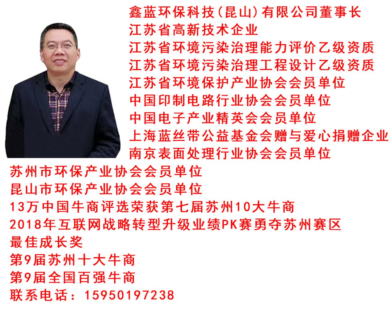 鑫藍環(huán)?？萍迹ɡド剑┯邢薰径麻L